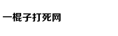 5G将触发VR/AR产业的爆发与成熟